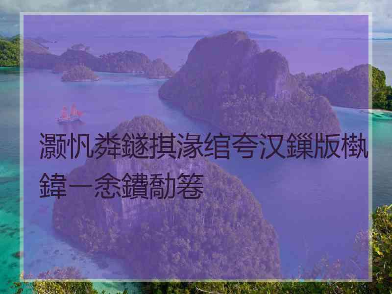 灏忛粦鐩掑湪绾夸汉鏁版槸鍏ㄧ悆鐨勪箞