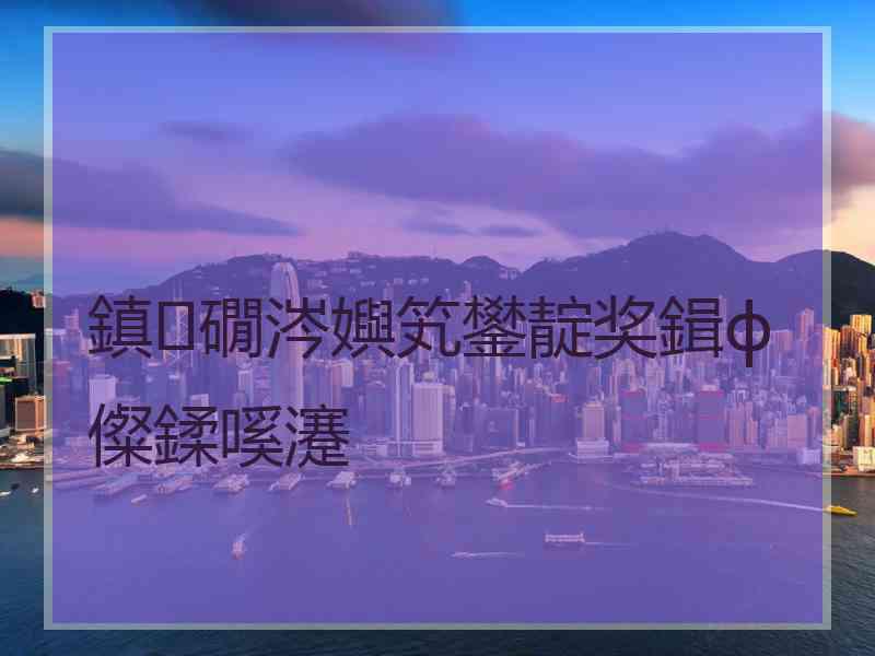 鎮礀涔嬩笂鐢靛奖鍓ф儏鍒嗘瀽