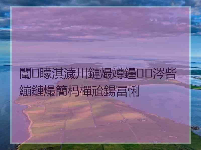 闈㈢矇淇濊川鏈熶竴鑸涔呰繃鏈熶簡杩樿兘鍚冨悧