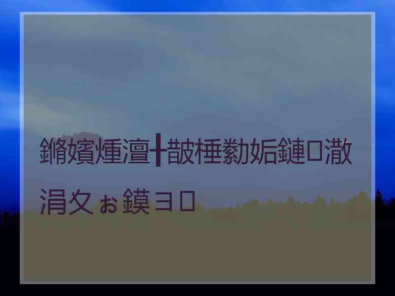 鏅嬪煄澶╂皵棰勬姤鏈潵涓夊ぉ鏌ヨ