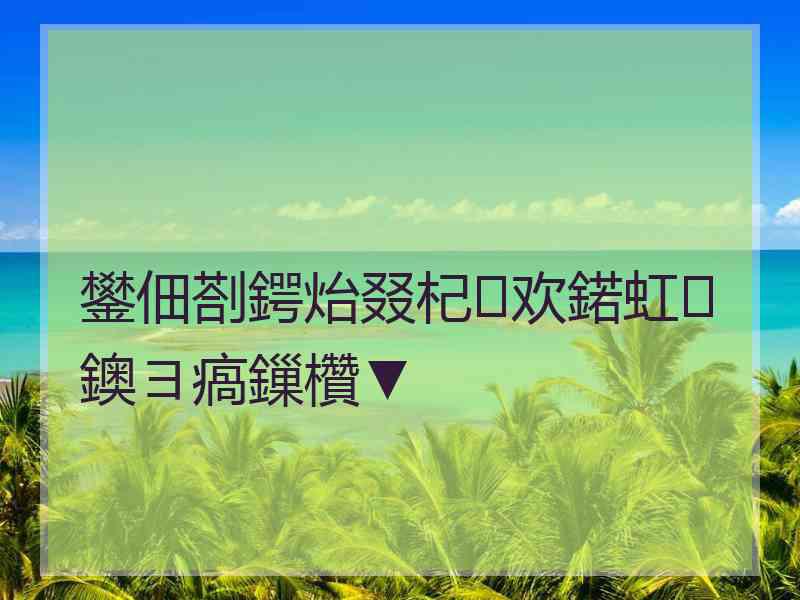 鐢佃剳鍔炲叕杞欢鍩虹鐭ヨ瘑鏁欑▼