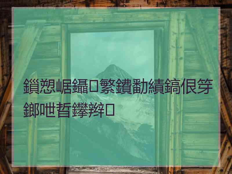 鎻愬崌鑷繁鐨勫績鎬佷笌鎯呭晢鑻辫