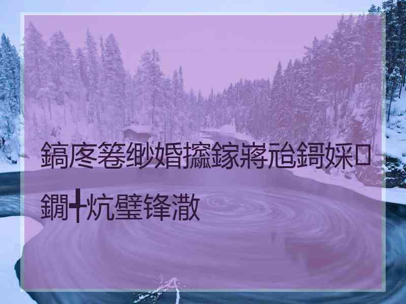 鎬庝箞缈婚攨鎵嶈兘鎶婇鐗╃炕璧锋潵