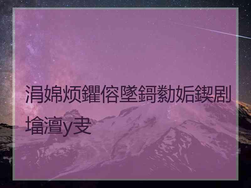 涓婂烦鑺傛墜鎶勬姤鍥剧墖澶у叏