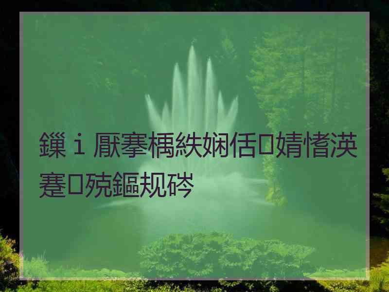 鏁ｉ厭搴楀紩娴佸婧愭渶蹇殑鏂规硶