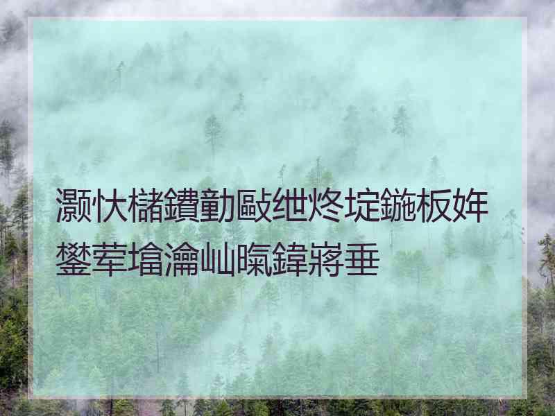 灏忕櫧鐨勭敺绁炵埞鍦板姩鐢荤墖瀹屾暣鍏嶈垂