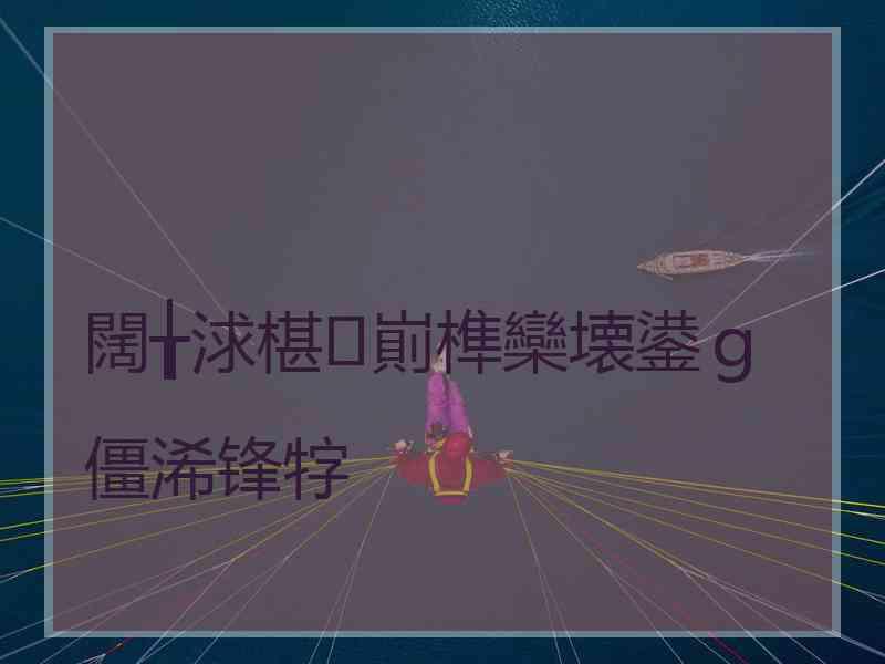 闊╁浗椹崱榫欒壊鍙ｇ僵浠锋牸