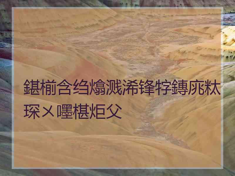 鍖椾含绉熻溅浠锋牸鏄庣粏琛ㄨ嚜椹炬父