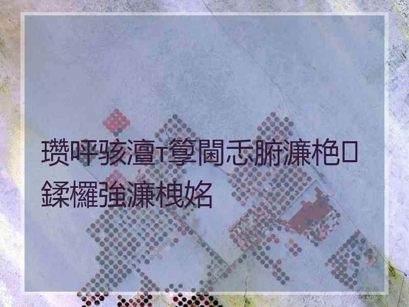 瓒呯骇澶т箰閫忎腑濂栬鍒欏強濂栧姳