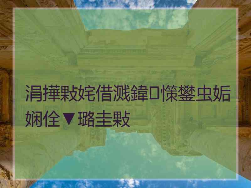 涓撶敤姹借溅鍏憡鐢虫姤娴佺▼璐圭敤