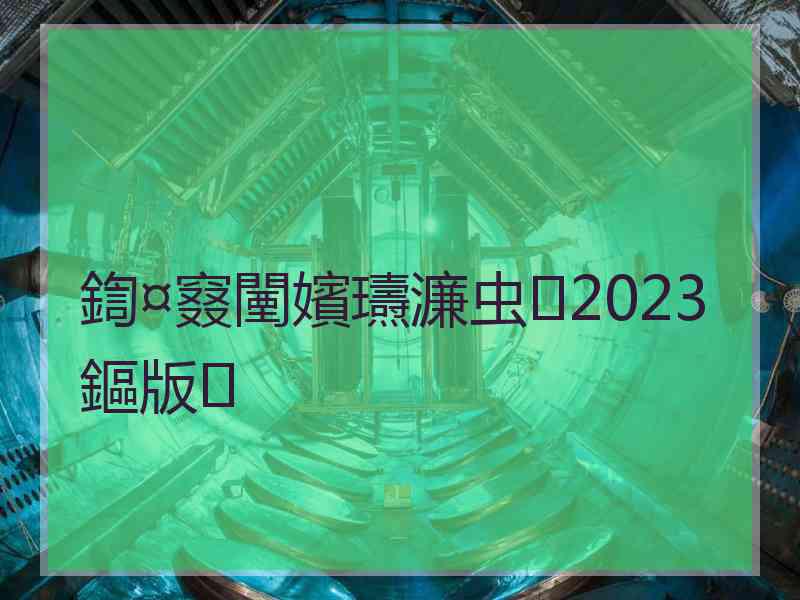 鍧¤窡闉嬪瓙濂虫2023鏂版