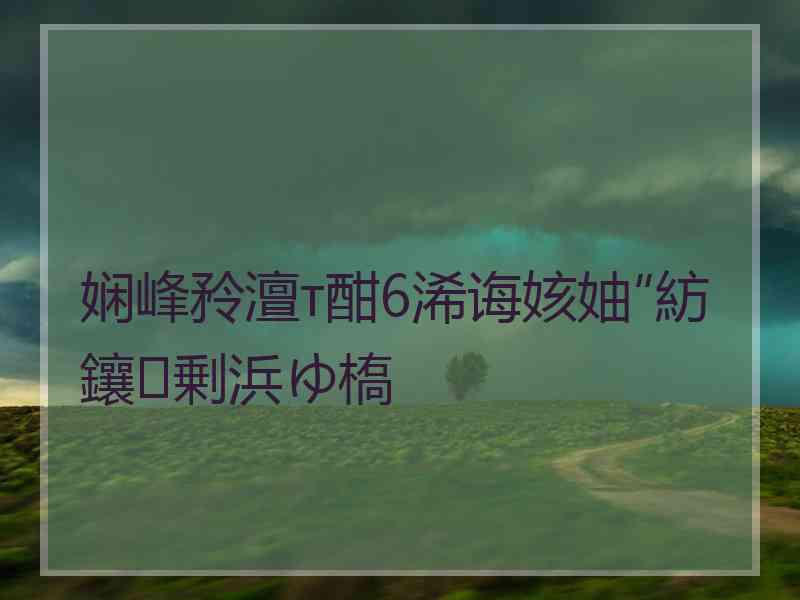 娴峰矝澶т酣6浠诲姟妯″紡鑲剰浜ゆ槗