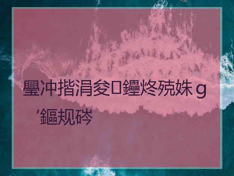 璺冲揩涓夋鑸炵殑姝ｇ‘鏂规硶