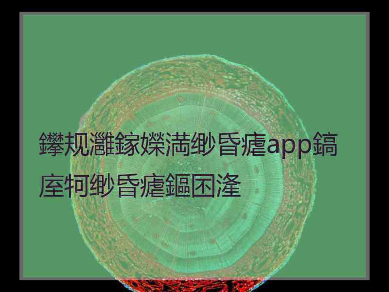 鑻规灉鎵嬫満缈昏瘧app鎬庢牱缈昏瘧鏂囨湰