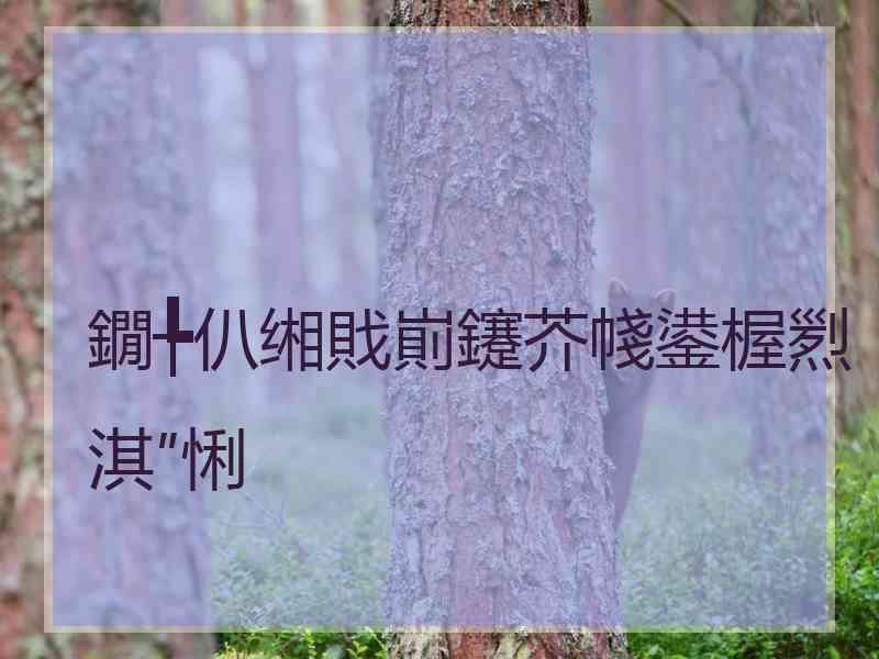 鐗╄仈缃戝崱鑳芥帴鍙楃煭淇″悧