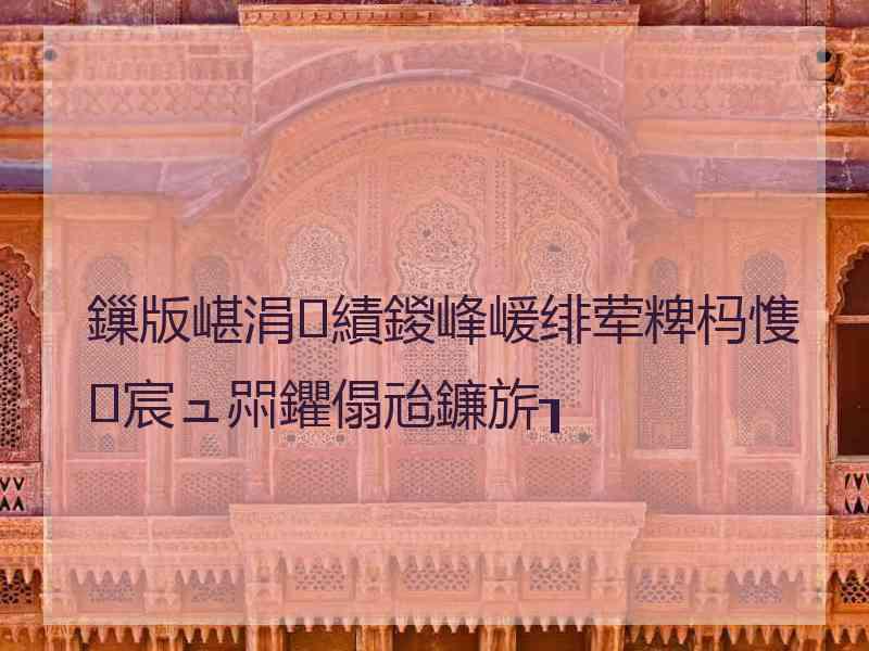 鏁版嵁涓績鍐峰嵈绯荤粺杩愯宸ュ喌鑺傝兘鐮旂┒