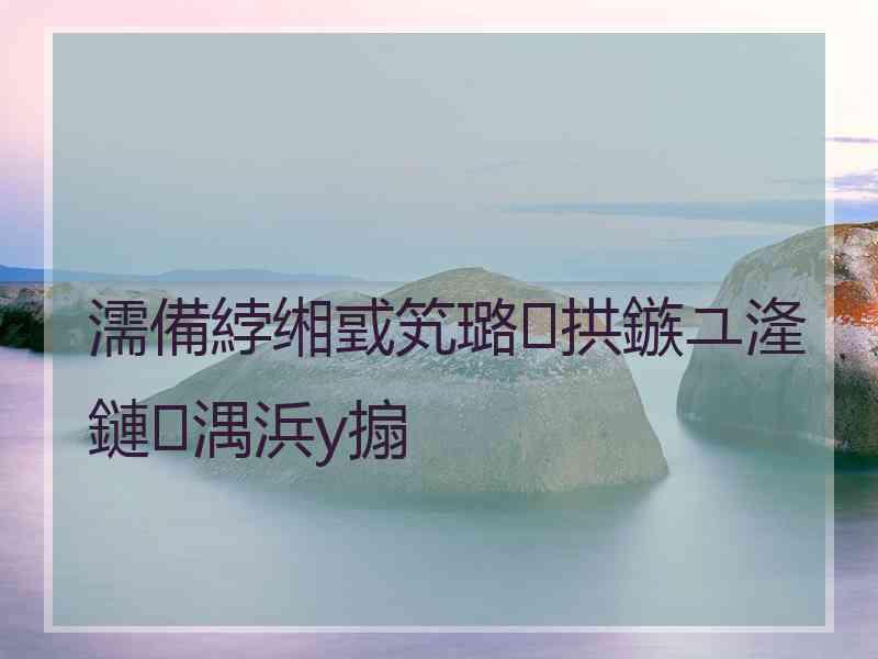 濡備綍缃戜笂璐拱鏃ユ湰鏈湡浜у搧