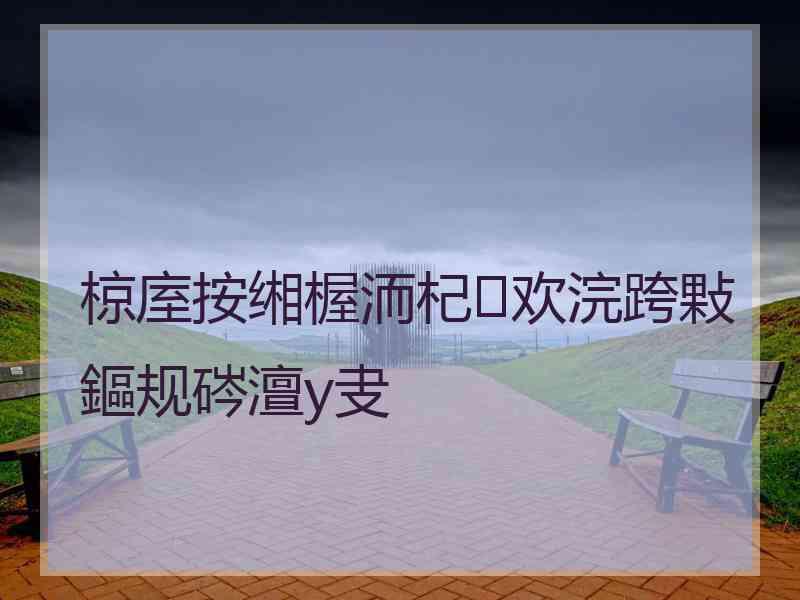 椋庢按缃楃洏杞欢浣跨敤鏂规硶澶у叏