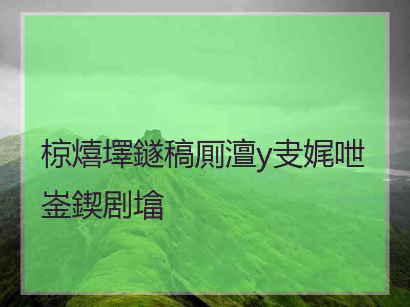 椋熺墿鐩稿厠澶у叏娓呭崟鍥剧墖