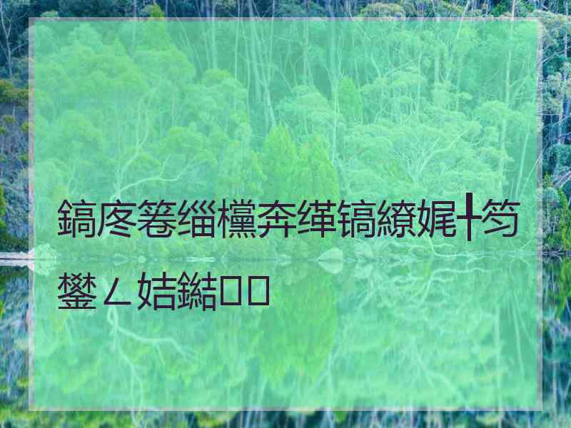 鎬庝箞缁欓奔缂镐繚娓╀笉鐢ㄥ姞鐑