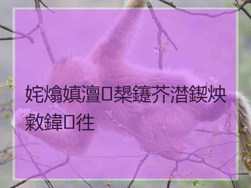 姹熻嫃澶槼鑳芥澘鍥炴敹鍏徃