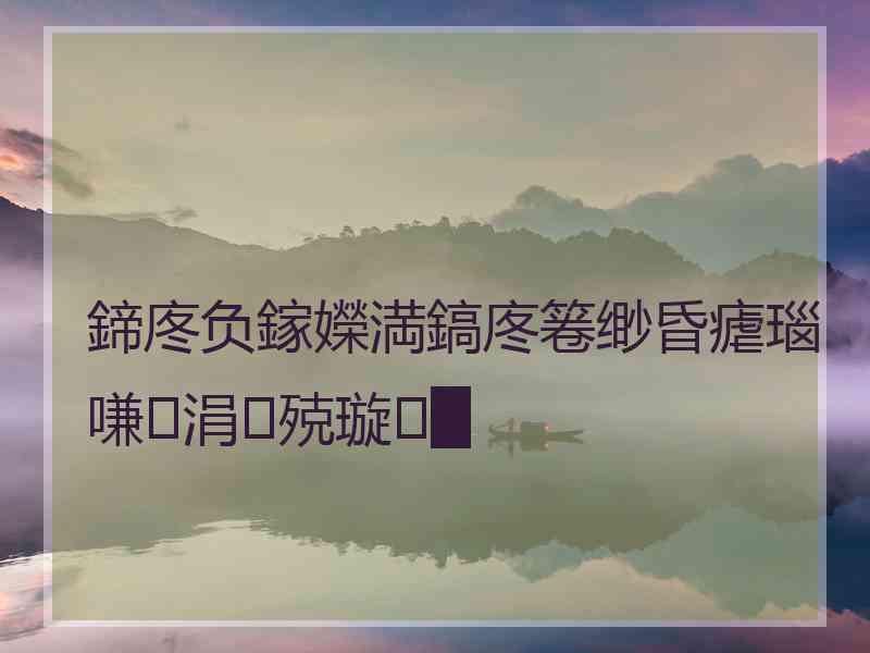 鍗庝负鎵嬫満鎬庝箞缈昏瘧瑙嗛涓殑璇█