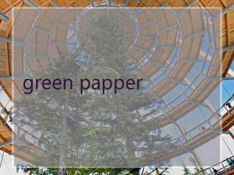 green papper