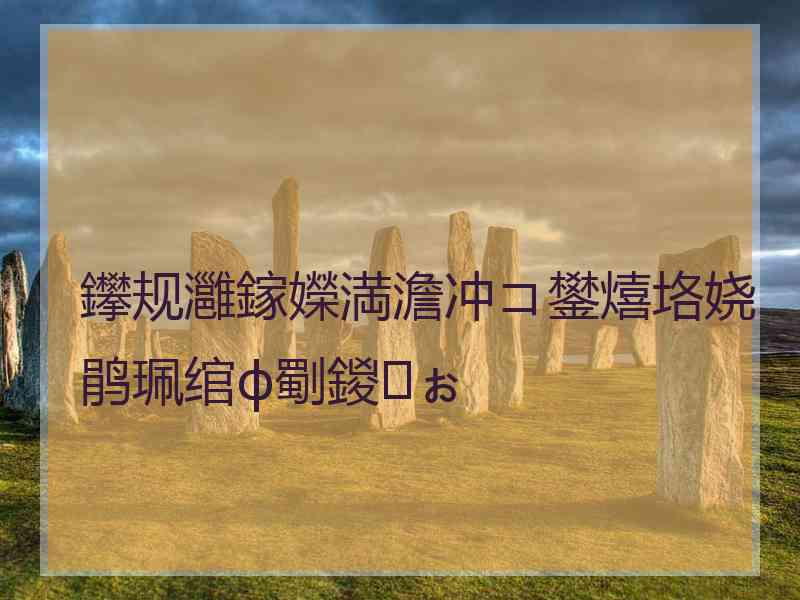 鑻规灉鎵嬫満澹冲コ鐢熺垎娆鹃珮绾ф劅鍐ぉ