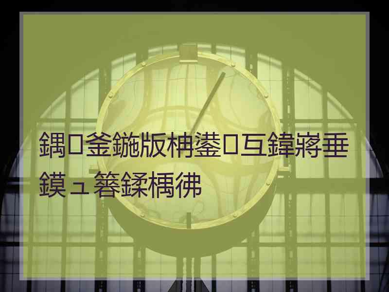 鍝釜鍦版柟鍙互鍏嶈垂鏌ュ簭鍒楀彿