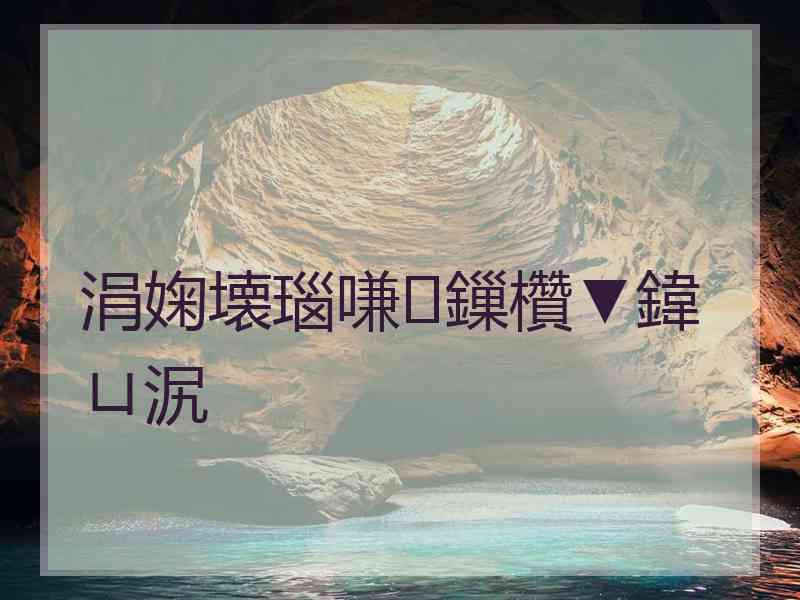 涓婅壊瑙嗛鏁欑▼鍏ㄩ泦