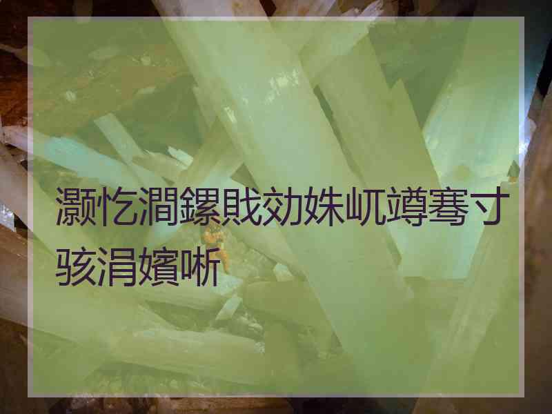 灏忔澗鏍戝効姝屼竴骞寸骇涓嬪唽