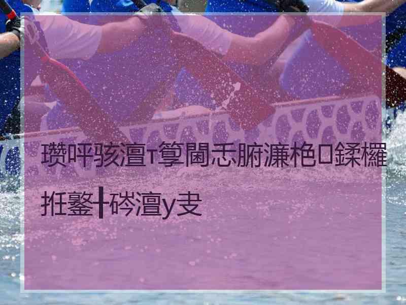 瓒呯骇澶т箰閫忎腑濂栬鍒欏拰鐜╂硶澶у叏