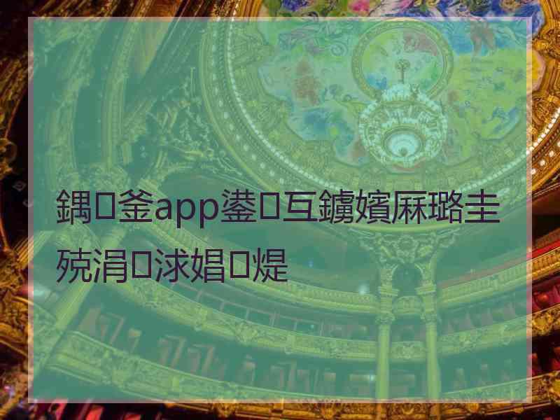 鍝釜app鍙互鐪嬪厤璐圭殑涓浗娼煶