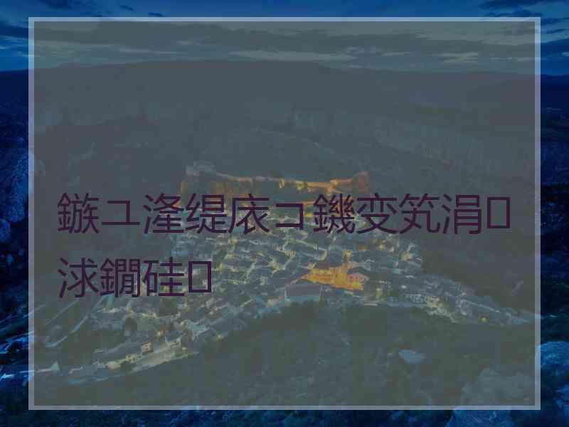 鏃ユ湰缇庡コ鐖变笂涓浗鐗硅