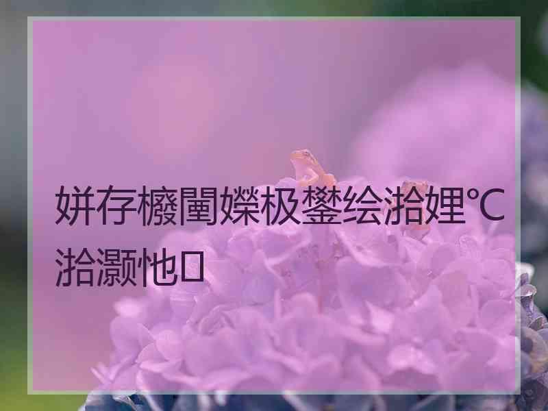 姘存櫠闉嬫极鐢绘湁娌℃湁灏忚