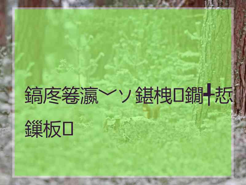 鎬庝箞瀛﹀ソ鍖栧鐗╃悊鏁板