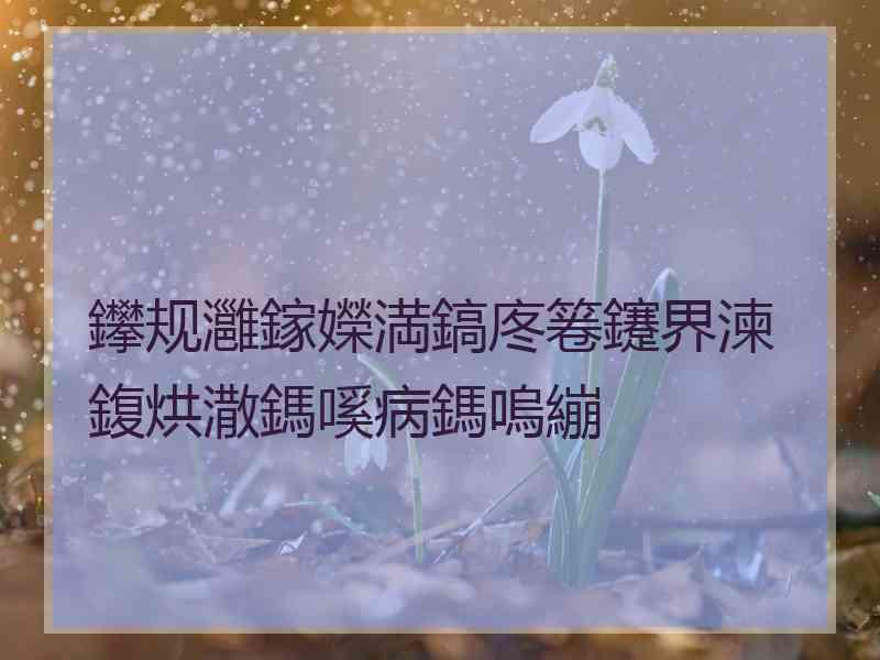 鑻规灉鎵嬫満鎬庝箞鑳界湅鍑烘潵鎷嗘病鎷嗚繃