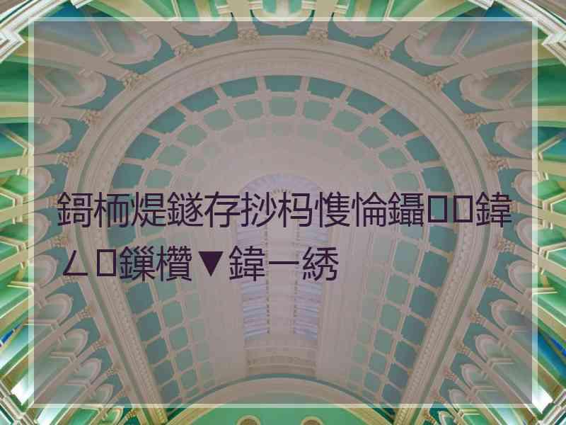 鎶栭煶鐩存挱杩愯惀鑷鍏ㄥ鏁欑▼鍏ㄧ綉