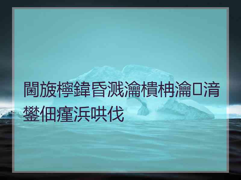 閫旇檸鍏昏溅瀹樻柟瀹㈡湇鐢佃瘽浜哄伐