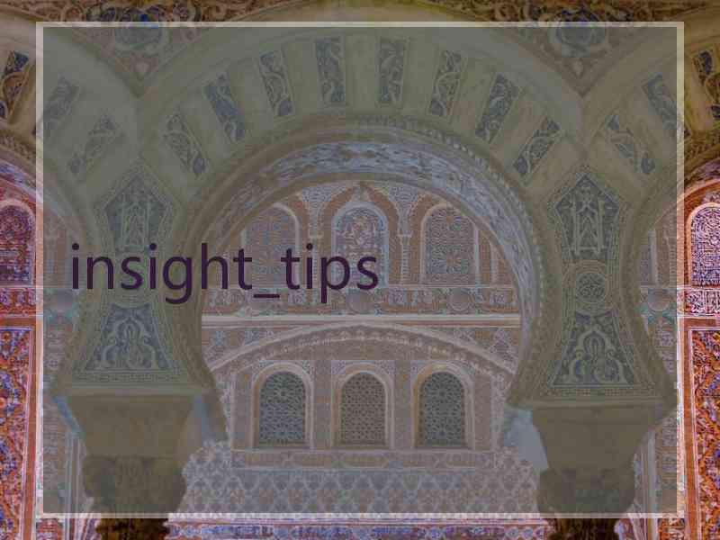 insight_tips