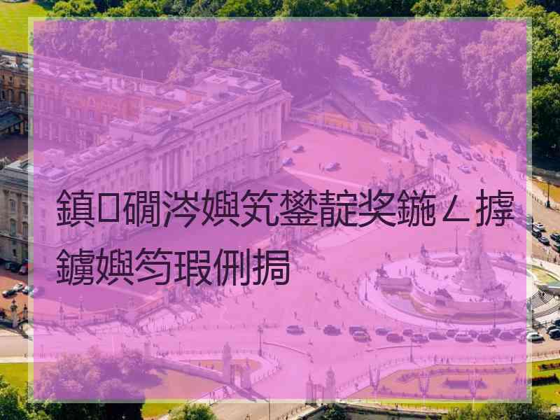 鎮礀涔嬩笂鐢靛奖鍦ㄥ摢鐪嬩笉瑕侀挶