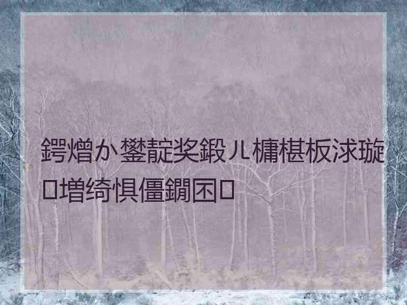 鍔熷か鐢靛奖鍛ㄦ槦椹板浗璇増绮惧僵鐗囨