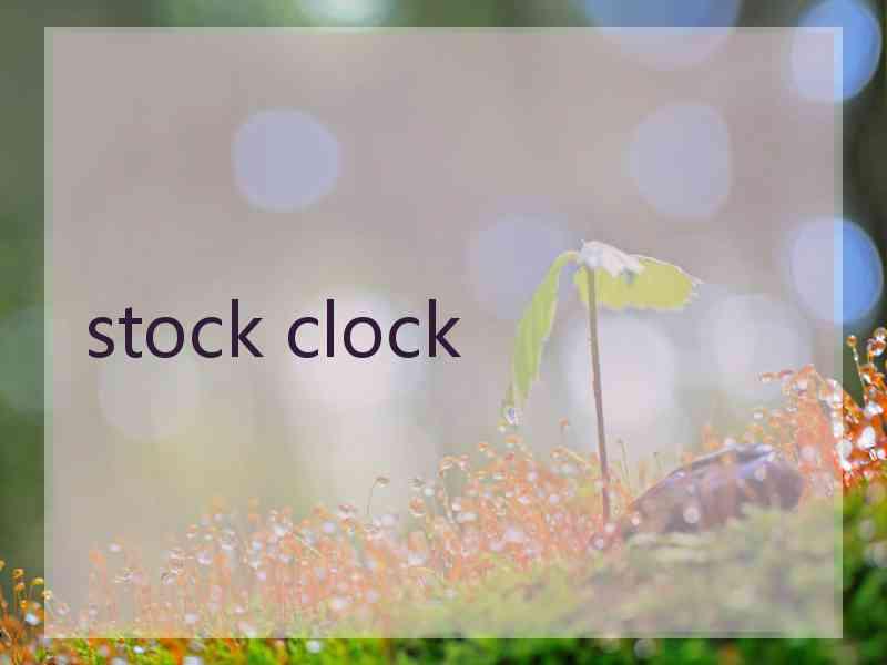 stock clock