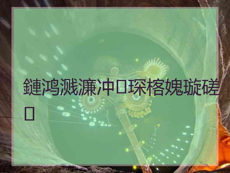 鏈鸿溅濂冲琛楁媿璇磋