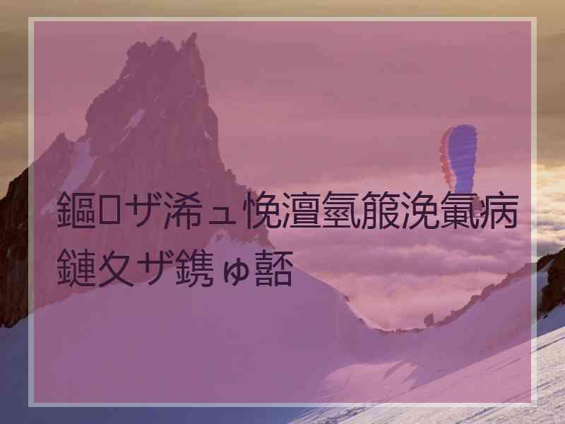 鏂ザ浠ュ悗澶氫箙浼氭病鏈夊ザ鎸ゅ嚭