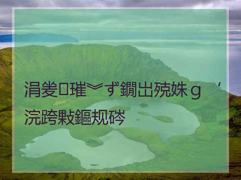 涓夎璀︾ず鐗岀殑姝ｇ‘浣跨敤鏂规硶