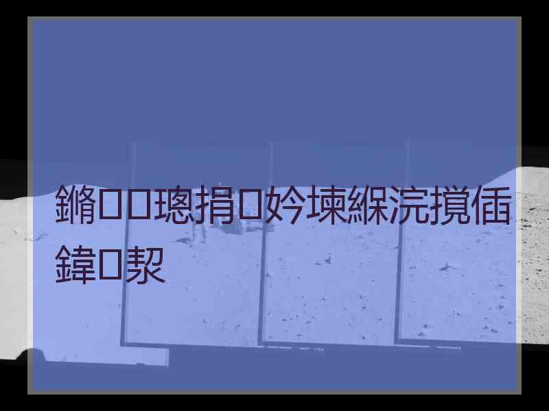 鏅璁捐妗堜緥浣撹偛鍏洯