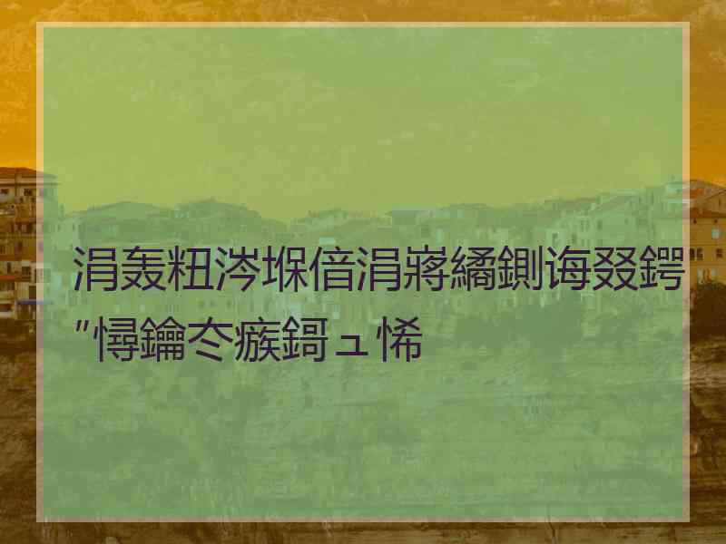 涓轰粈涔堢偣涓嶈繘鍘诲叕鍔″憳鑰冭瘯鎶ュ悕