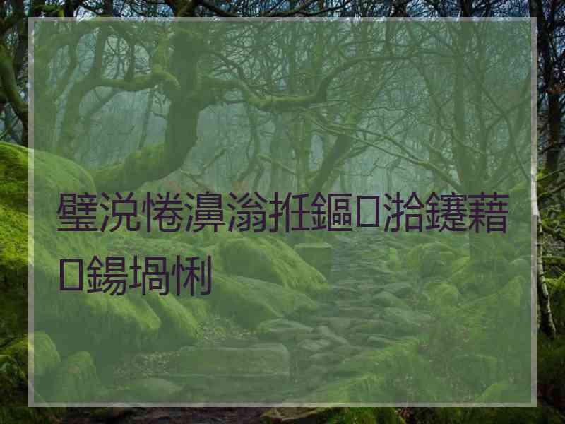 璧涚惓濞滃拰鏂湁鑳藉鍚堝悧