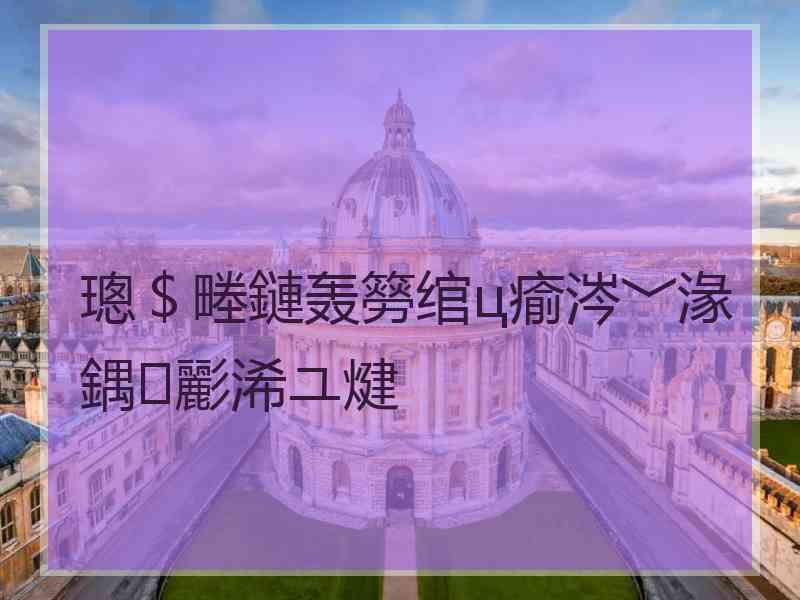 璁＄畻鏈轰簩绾ц瘉涔﹀湪鍝彲浠ユ煡